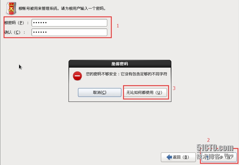 VM10虚拟机下安装mini版CentOS 6.4的图文方法