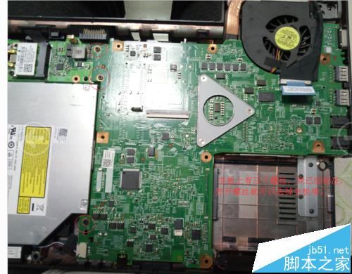 戴尔n4030笔记本怎么拆机更换散热风扇?