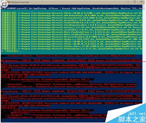 win10系统经常打开程序无响应该怎么办？