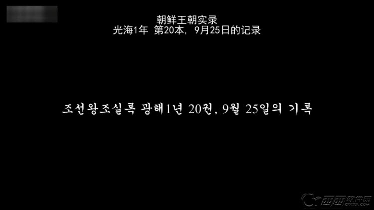 快播小方观看《来自星星的你》的详细图文步骤
