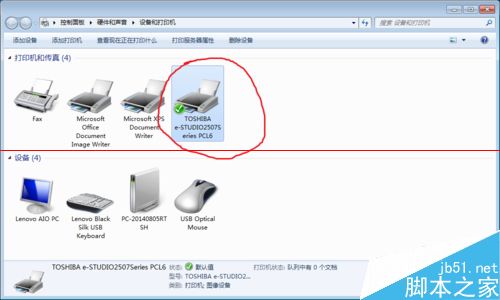 win7系统打印机不能双面打印双面按钮灰色该怎么办？