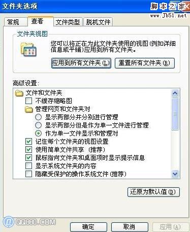 lpk.dll,usp10.dll是什么_lpk.dll,usp10.dll怎么杀