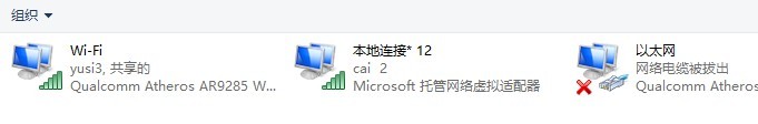 windows8操作系统如何建立WIFI热点 win8系统创建WIFI热点图文详细介绍