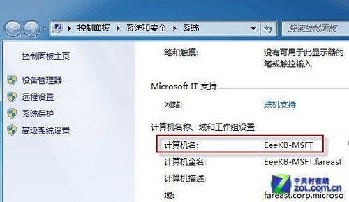 如何让电脑不自动安装驱动程序的图文方法介绍