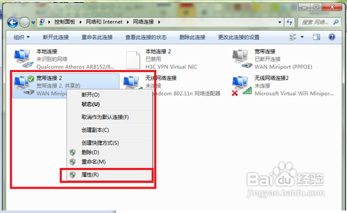 无需任何外设软件 教你如何把电脑变成无线路由器（以Windows 7为例）
