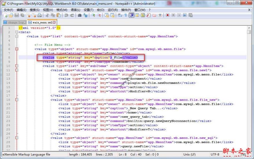 MySQL Workbench8.0中文汉化安装破解详细教程(附汉化补丁下载)