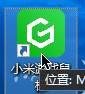 小米游戏鼠标可编程键怎么设置为复制粘贴?