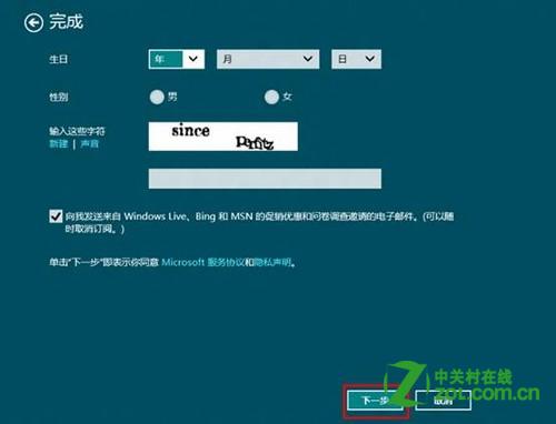 windows8中&ldquo;同步你的设置&rdquo;使用介绍(让你的设置自动同步)