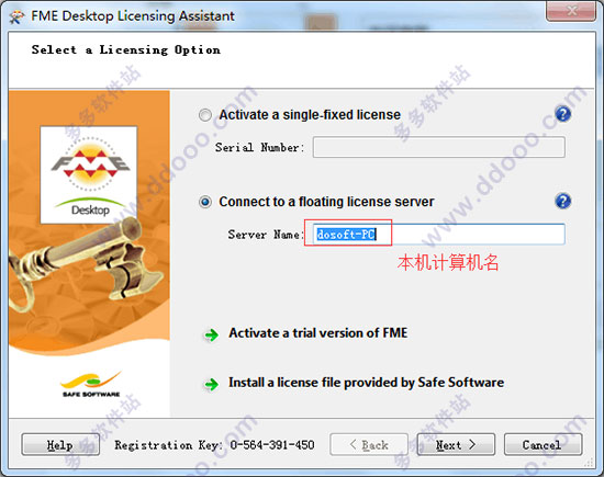 FME Desktop2016汉化破解安装详细图文教程(附汉化包)