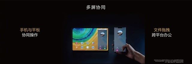 MatePad Pro 5G版值得入手吗 MatePad Pro 5G版使用体验评测