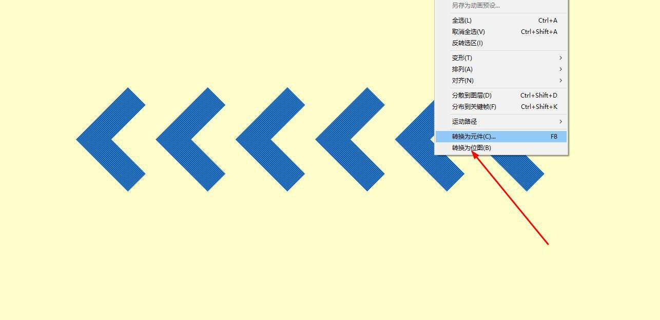 Animate怎么制作循环移动的箭头? Animate箭头移动动画的做法