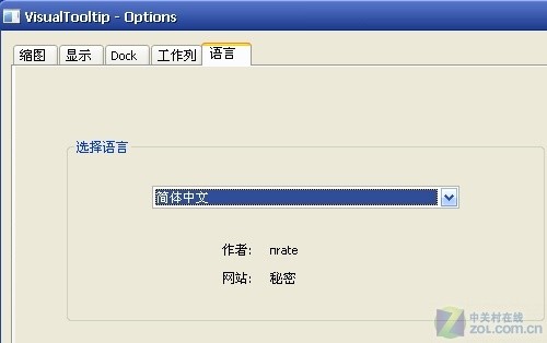 如何把xp系统的任务栏模仿win7系统的