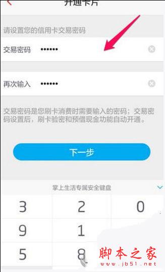 招商银行信用卡怎么激活？招行信用卡激活流程