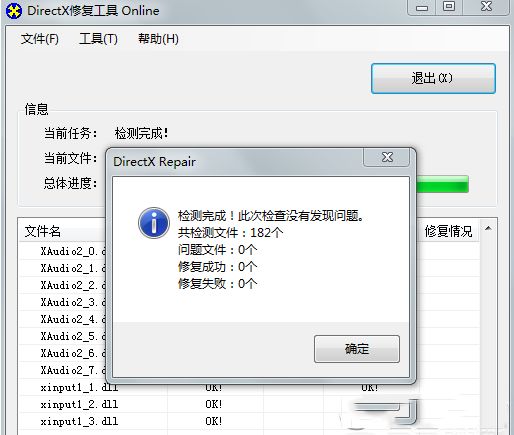 Visual Novel Reader翻译器怎么安装? vnr安装使用图文教程