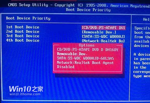 Win10 9926怎么安装？Windows10预览版9926安装方法详解(多图)