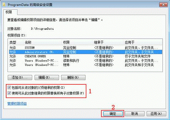 如何从双系统中卸载删除Windows 8系统(针对同时装有win7/win8)