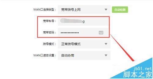 路由器TL-WR842N该怎么设置连网?