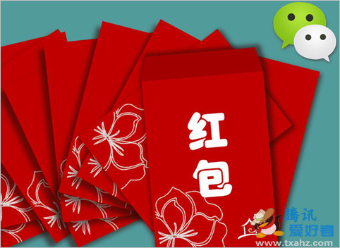 微信官方回应红包漏洞：两个月前已修复 没造成任何损失