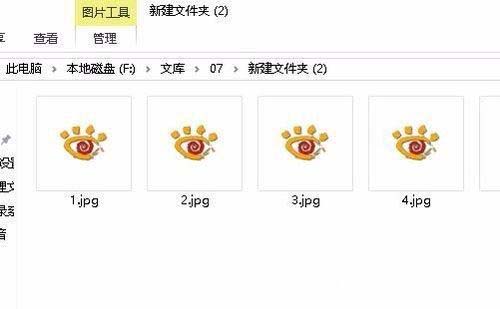 win10文件夹图片不能预览怎么解决?