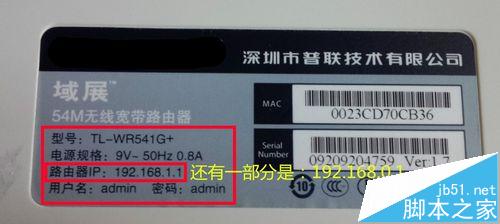 新入手的无线路由器该怎么设置与调节?