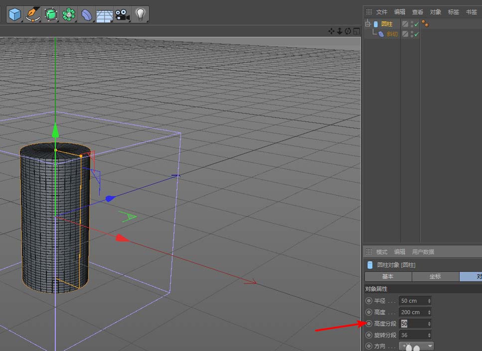 C4D怎么使用斜切效果器?