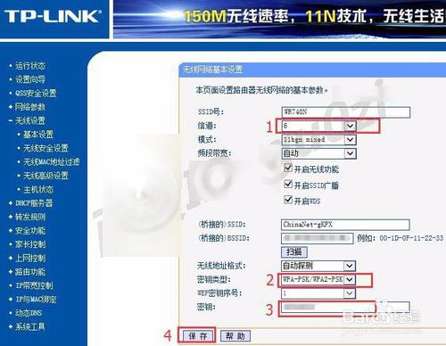 光猫与路由器无线桥接怎么设置不冲突?