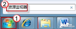 win7系统文件正在使用无法删除(任务栏没有启动任何程序)