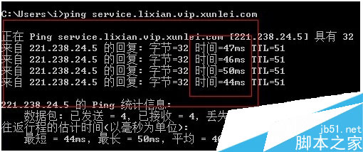 迅雷8离线下载失败超时是什么原因？如何解决？