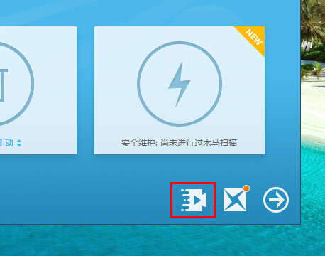 百度卫士视频加速专版怎么加速让视频不在卡机