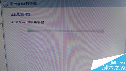 win7系统出现黄色感叹号连不上网怎么解决?