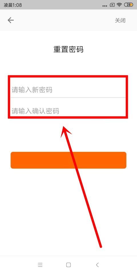 手机怎么重置小米路由器管理密码?