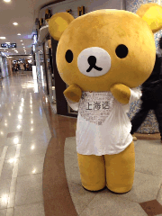 怎么缩放gif大小？Ulead gif软件的使用教程