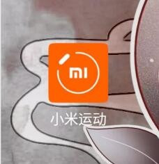 小米手环4应用怎么调整顺序? 小米手环应用顺序设置方法