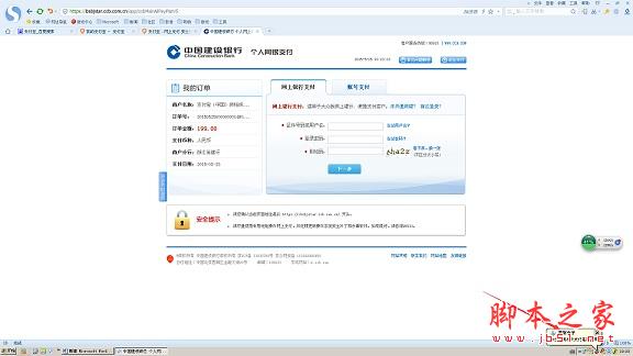 背影盒子怎么用?背影盒子使用教程