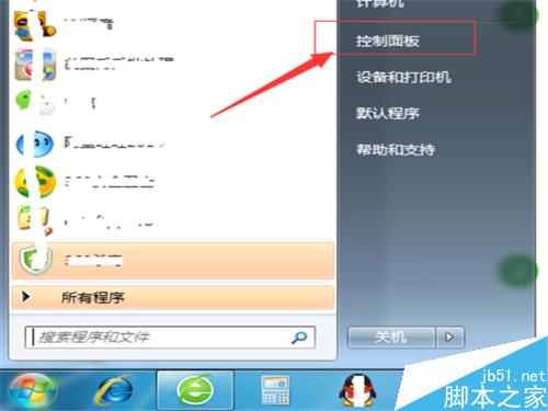 笔记本电脑win7系统下的桌面背景如何更换?