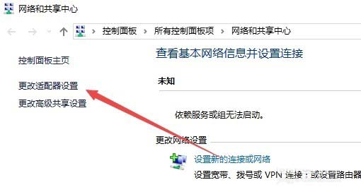 Win10下网卡怎么设置双网工模式提升网速?