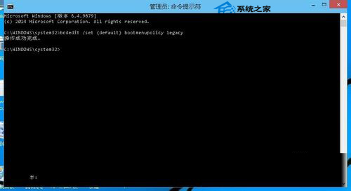 Win10按F8无反应无法进入安全模式的解决方法