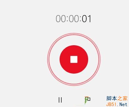 win10录音机不能录音的解决方法