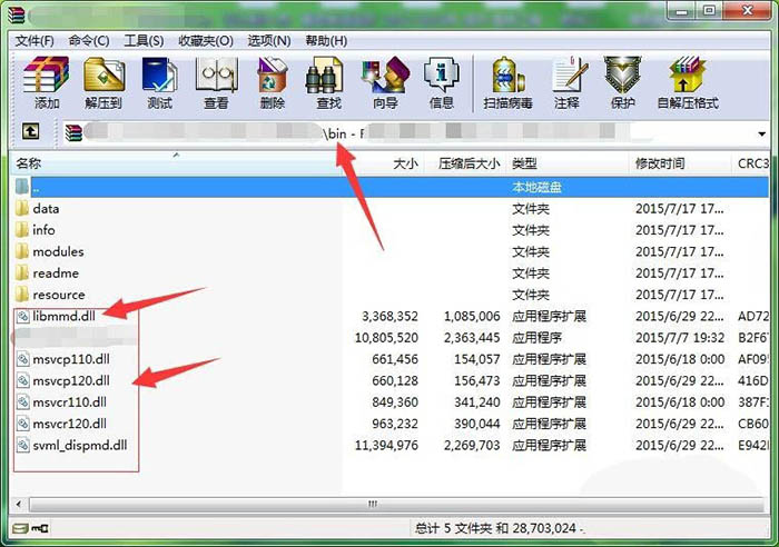 安装c4d后提示计算机丢失libmmd.dll文件怎么办?