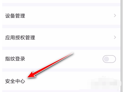 爱奇艺账号出问题如何申诉?