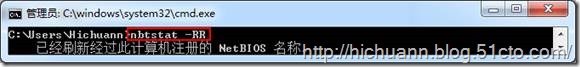 网络管理常用命令之四 Nbtstat 命令使用详解(图文)