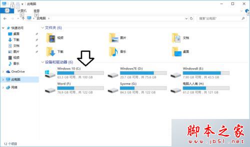 Win10系统桌面一直刷新怎么办？Win10桌面一直在刷新导致电脑无法正常使用的解决方法