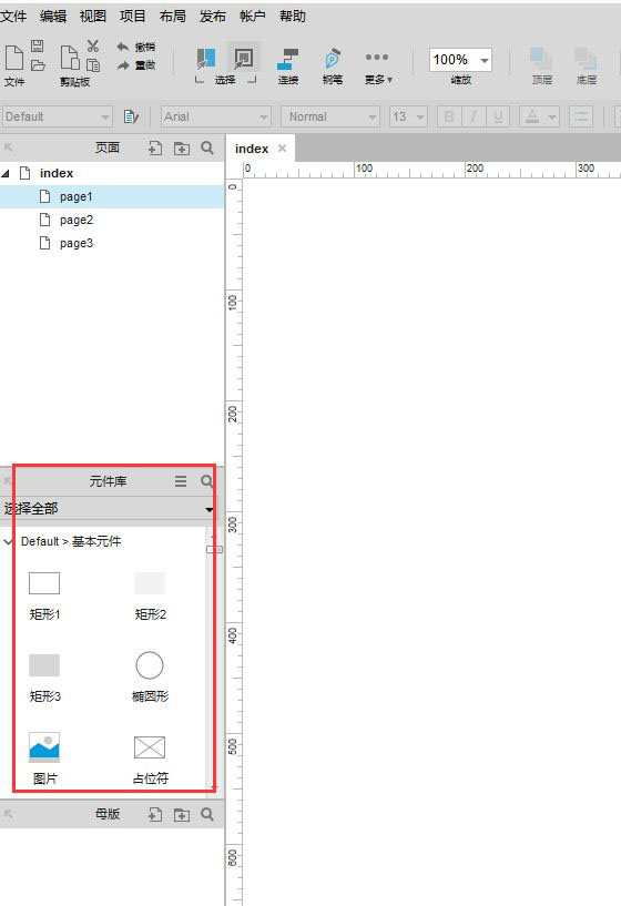 Axure8默认元件库无法显示怎么解决? Axure显示元件库的方法