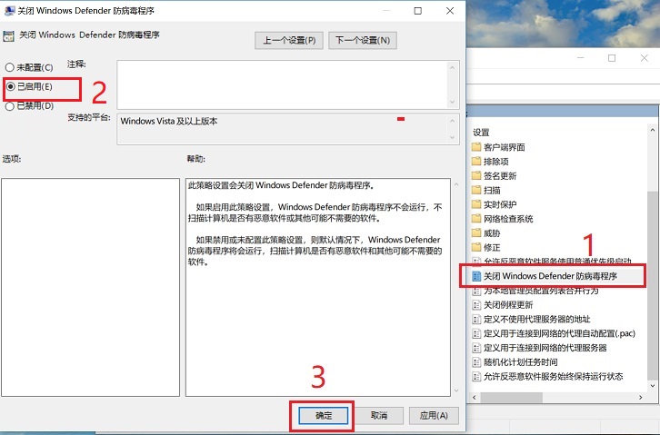 Win10怎么关闭自带杀毒软件？2招彻底关闭Windows Defender方法