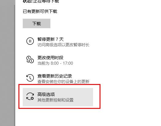 最新版的win10怎么关闭自动更新 简单四步彻底关闭自动更新
