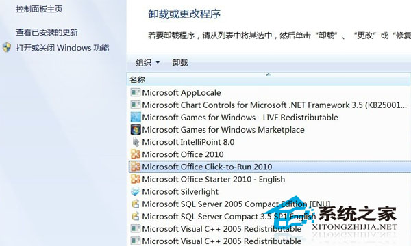 Win7出现本地磁盘Q的原因及删除方法