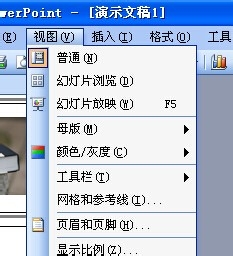 PPT幻灯片中的图片怎么居中? ppt图片居中的教程
