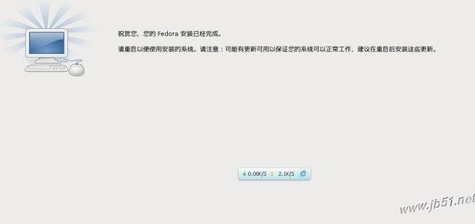 Win8系统中如何安装Fedora 20？Win8系统安装Fedora 20的方法