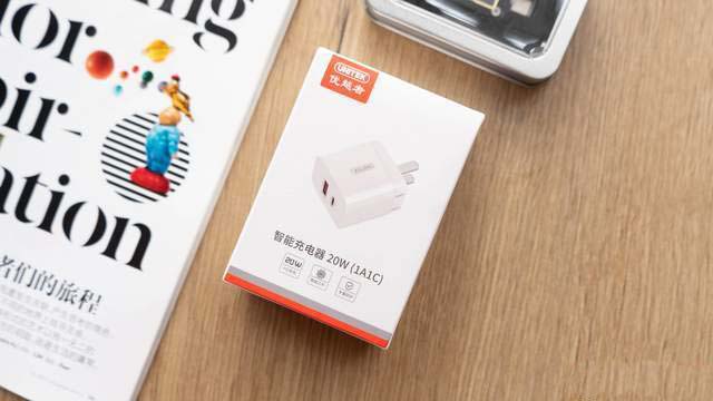 优越者20W PD快充头怎么样?优越者20W PD快充头使用测评