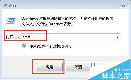 远程登录win7提示要登录到这台远程计算机你必须被授?
